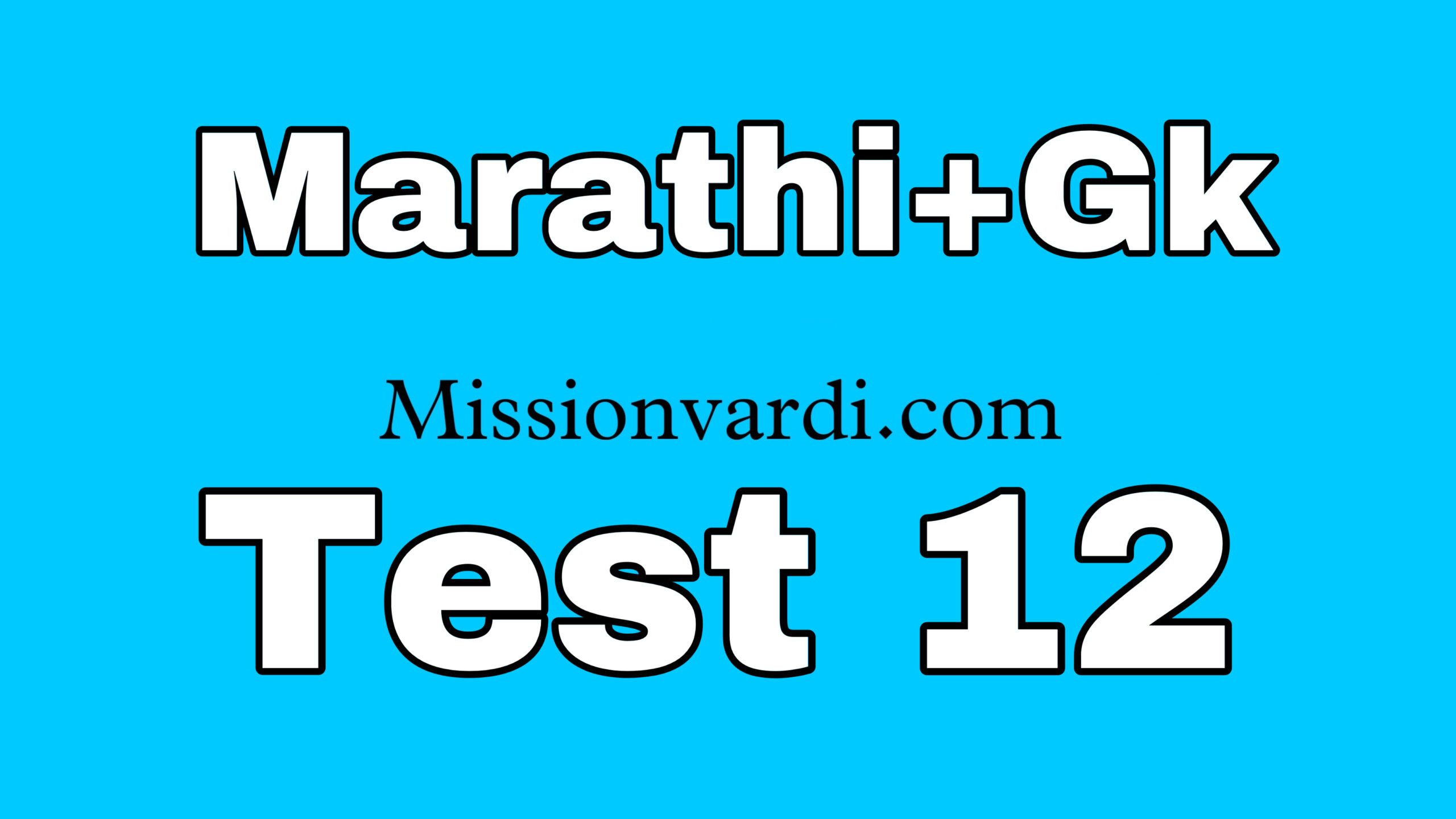 marathi test